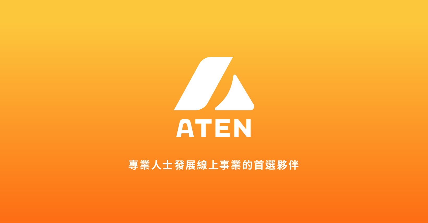 [活動回放] Ellen Pro 15萬課程大揭秘 討論區